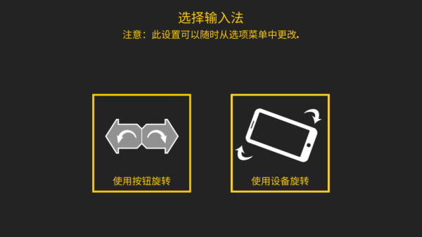 极限挑战自行车2截图5