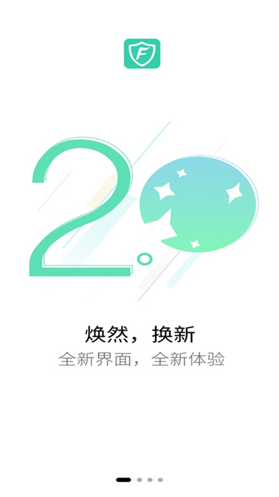 全民消防截图4