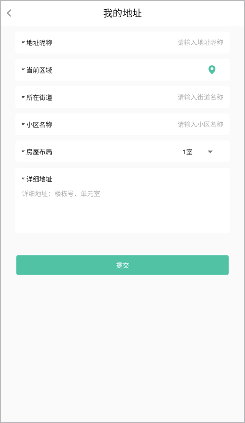 全民消防