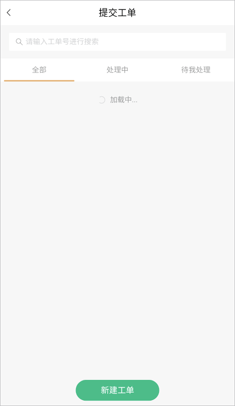 全民消防