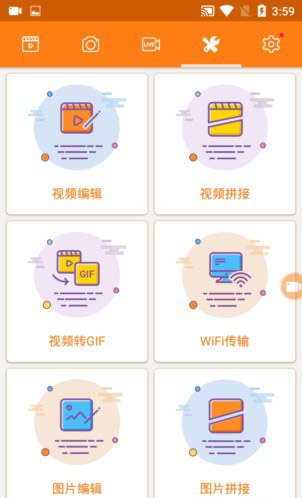 小熊录屏手表版