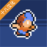 匕首侠盗中文版