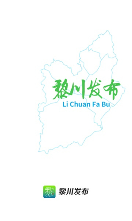 煲都黎川截图1