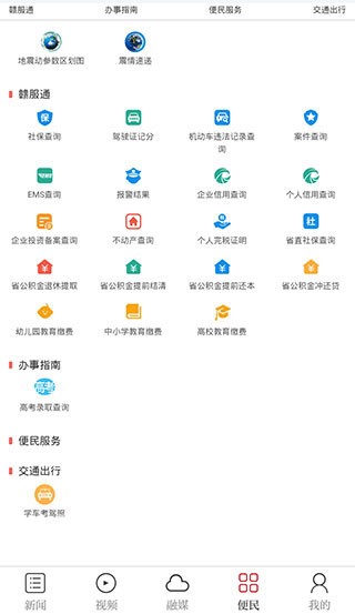 煲都黎川