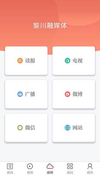 煲都黎川