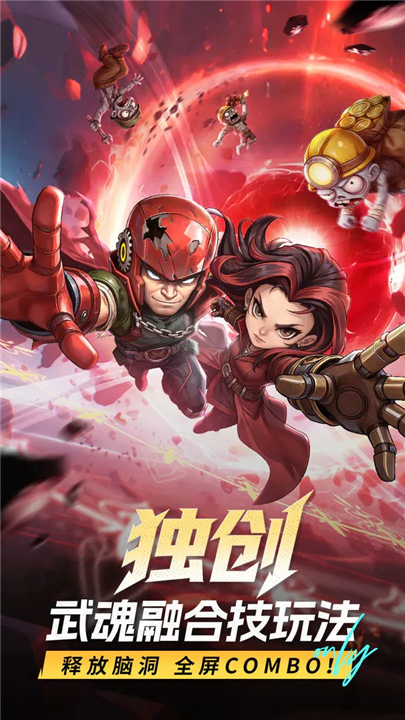 出征吧勇士截图4