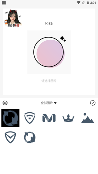 日杂相机官方正版