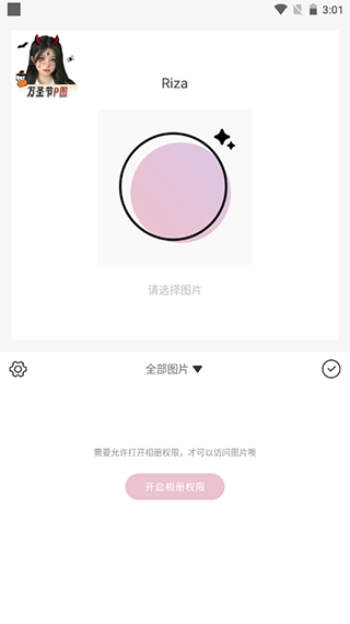 日杂相机官方正版