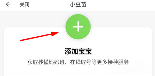 健康云官方版