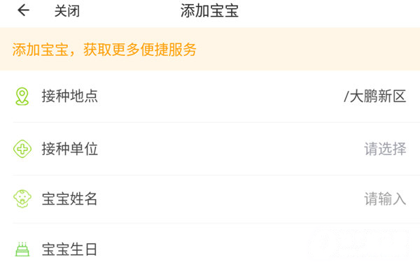 健康云官方版