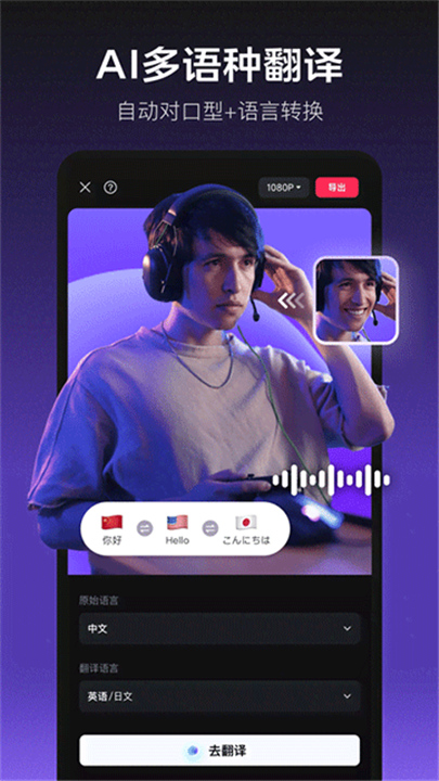 剪映2026截图3