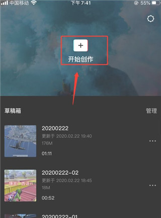 剪映2026