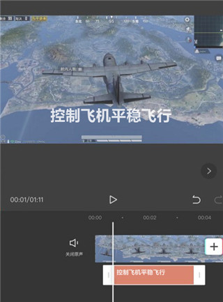 剪映2026
