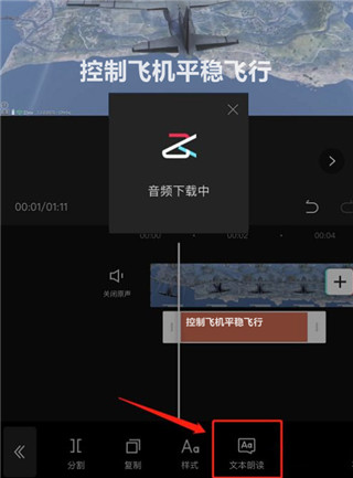 剪映2026