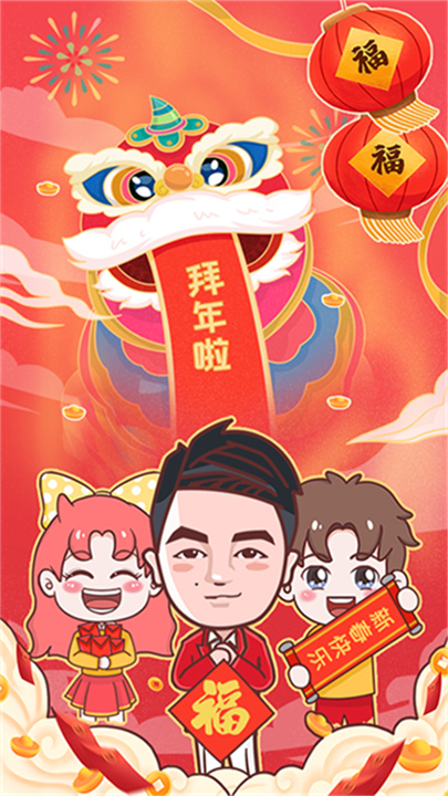 凌度车生活车载版截图3