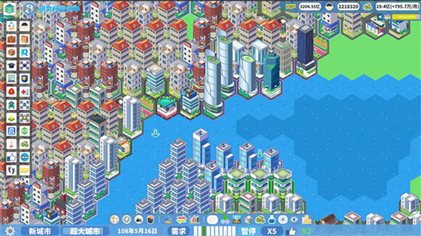 天际都市物语安卓版截图2