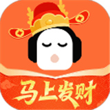 懒人听书老版本