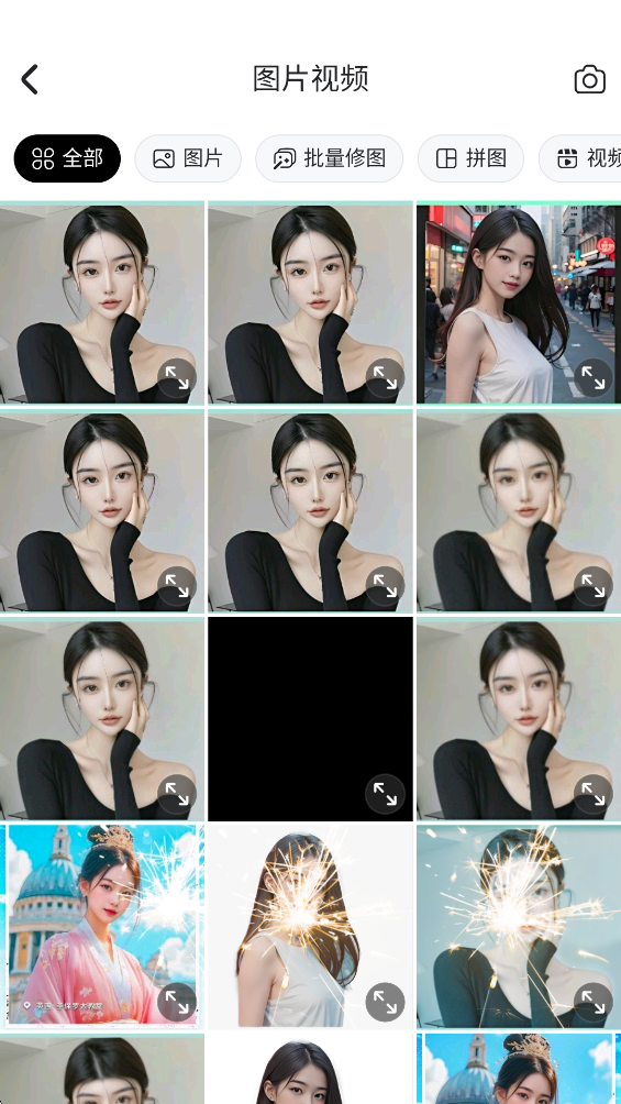 美图秀秀软件