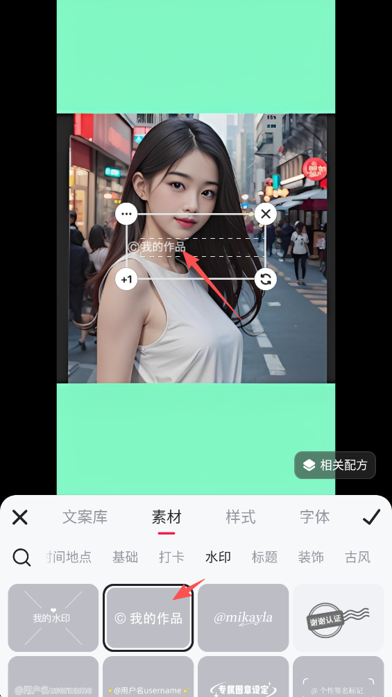 美图秀秀软件