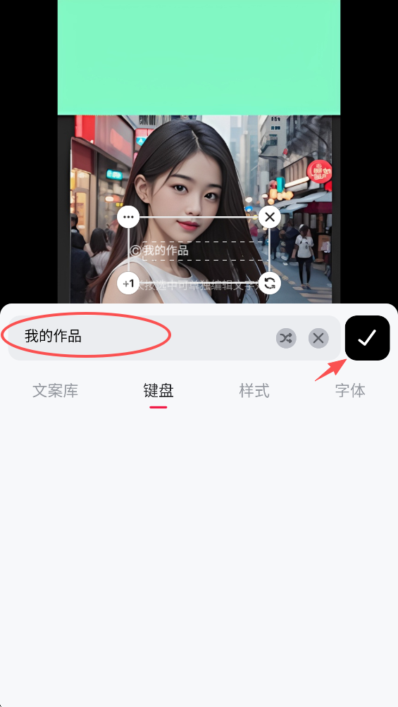 美图秀秀软件