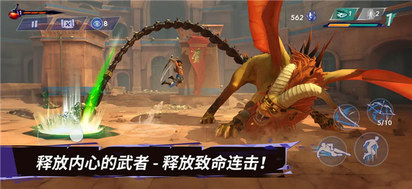 波斯王子失落的王冠安卓版截图5