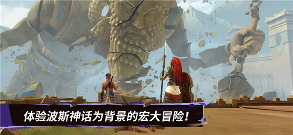 波斯王子失落的王冠安卓版截图2