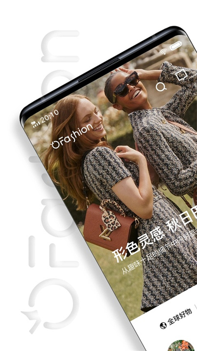 迷橙截图1