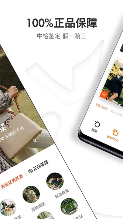 迷橙截图2