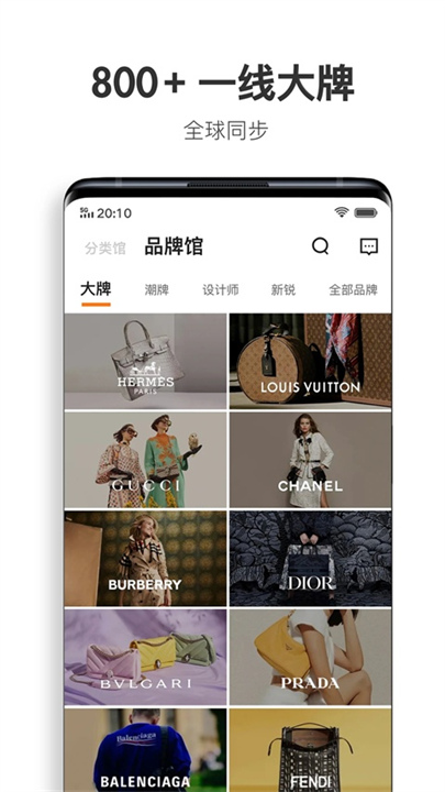 迷橙截图4