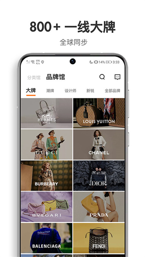 迷橙