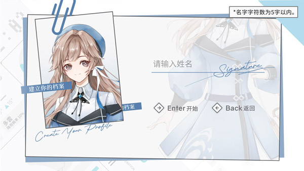 时间对称性破缺官方版截图2