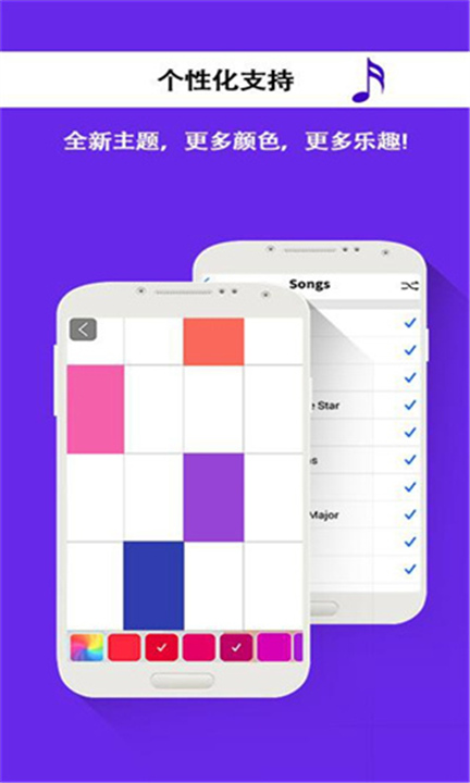 别踩白块儿官方正版截图4