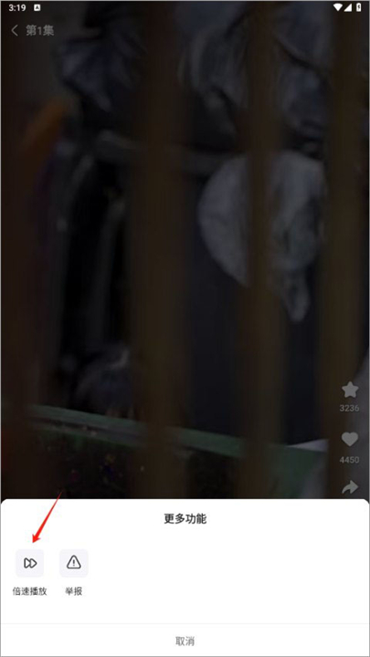 趣看看短剧app
