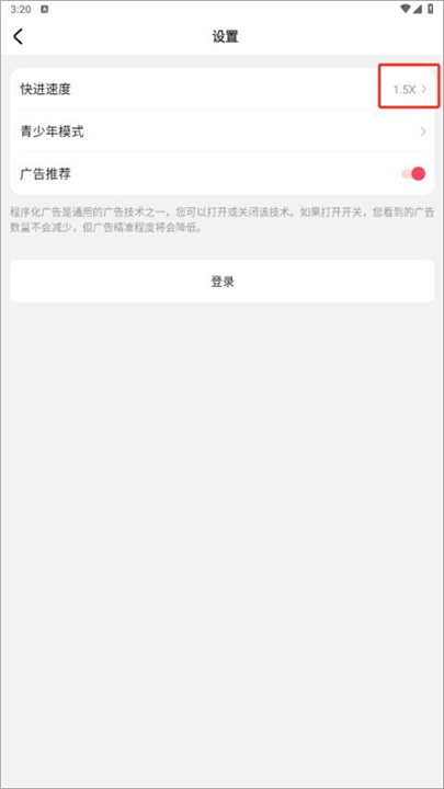 趣看看短剧app