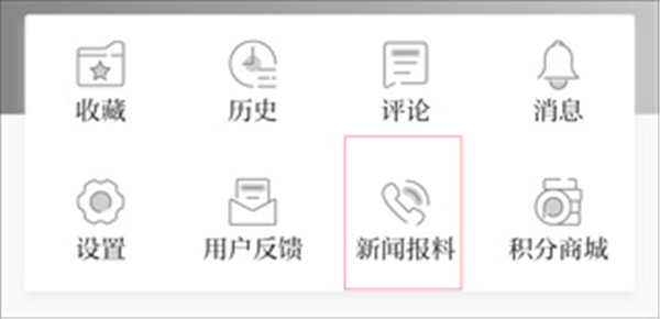 澎湃新闻苹果版