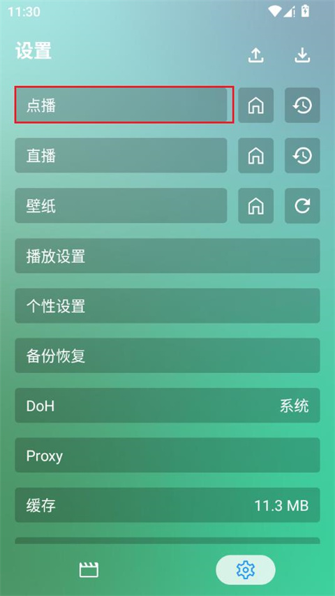 OK影视手机版