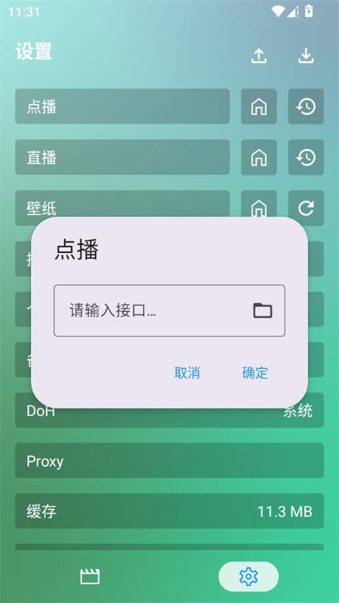 OK影视手机版