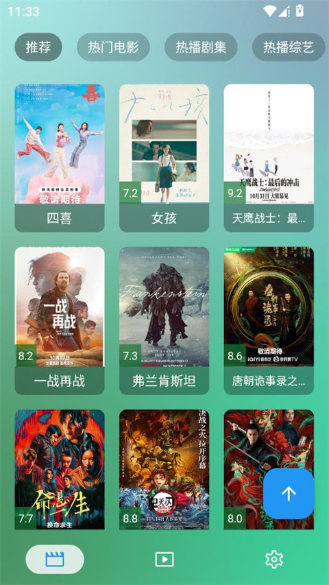 OK影视手机版