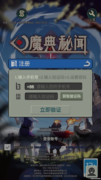 玩法介绍1