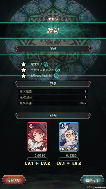 玩法介绍9