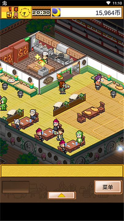 舌尖上的美食梦汉化版截图2