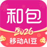 和包客户端