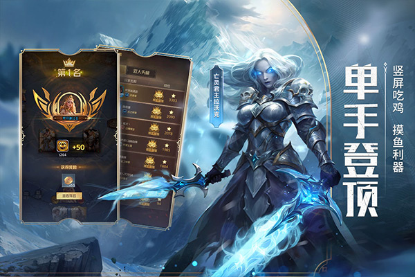 狼人对决官方版截图5