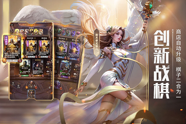 狼人对决官方版截图4