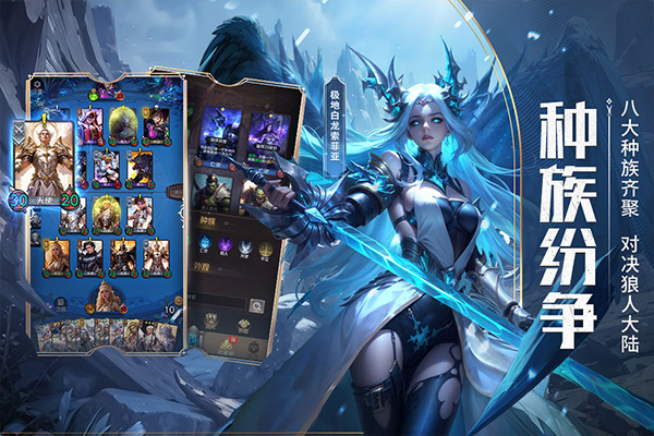 狼人对决官方版截图3