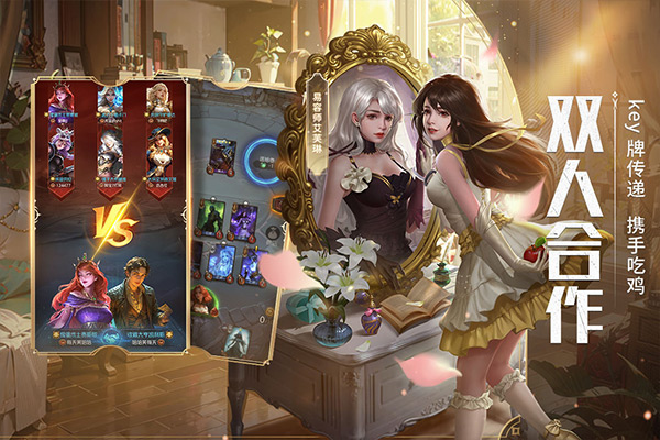 狼人对决官方版截图1