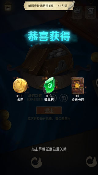 狼人对决官方版