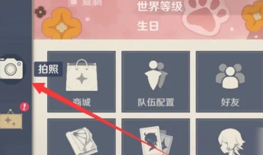 Genshin Impact原神国际版安装包