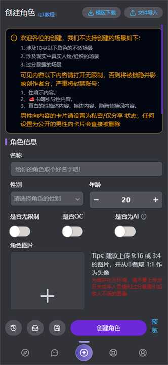MufyAI手机版截图2