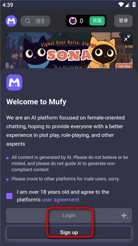 MufyAI手机版